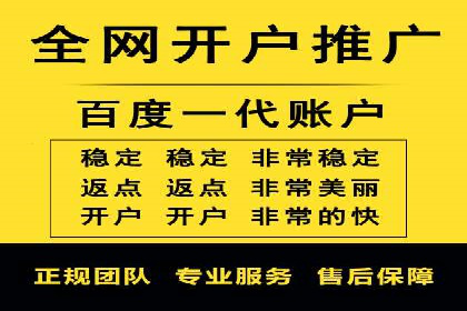 案例分享：百度推广费用优化助力企业增长