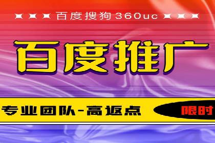 竞价广告平台端口开户的注意事项与技巧