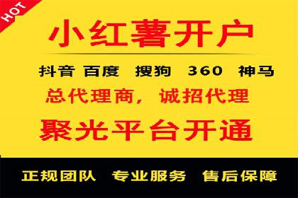 SEM账户运营技巧与案例分享